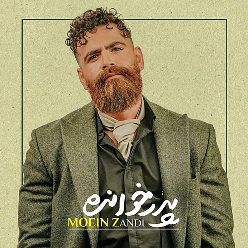 Cover artwork for Pedar Khandeh by Moein Z